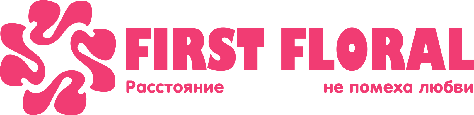 First Floral в Шатуре
